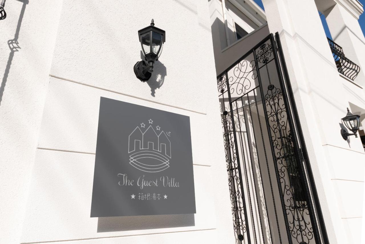The Guest Villa 箱根湯本 V-Ii ภายนอก รูปภาพ