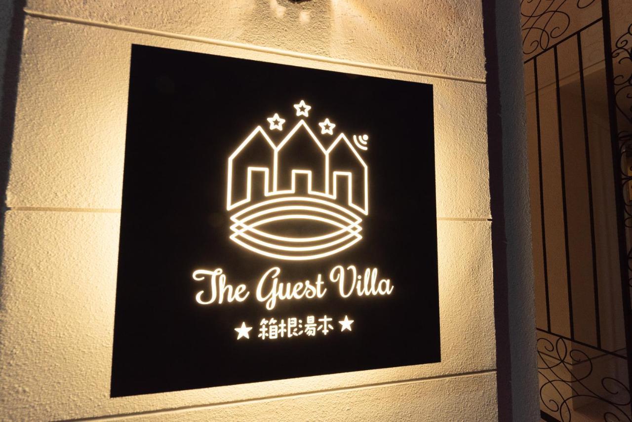 The Guest Villa 箱根湯本 V-Ii ภายนอก รูปภาพ