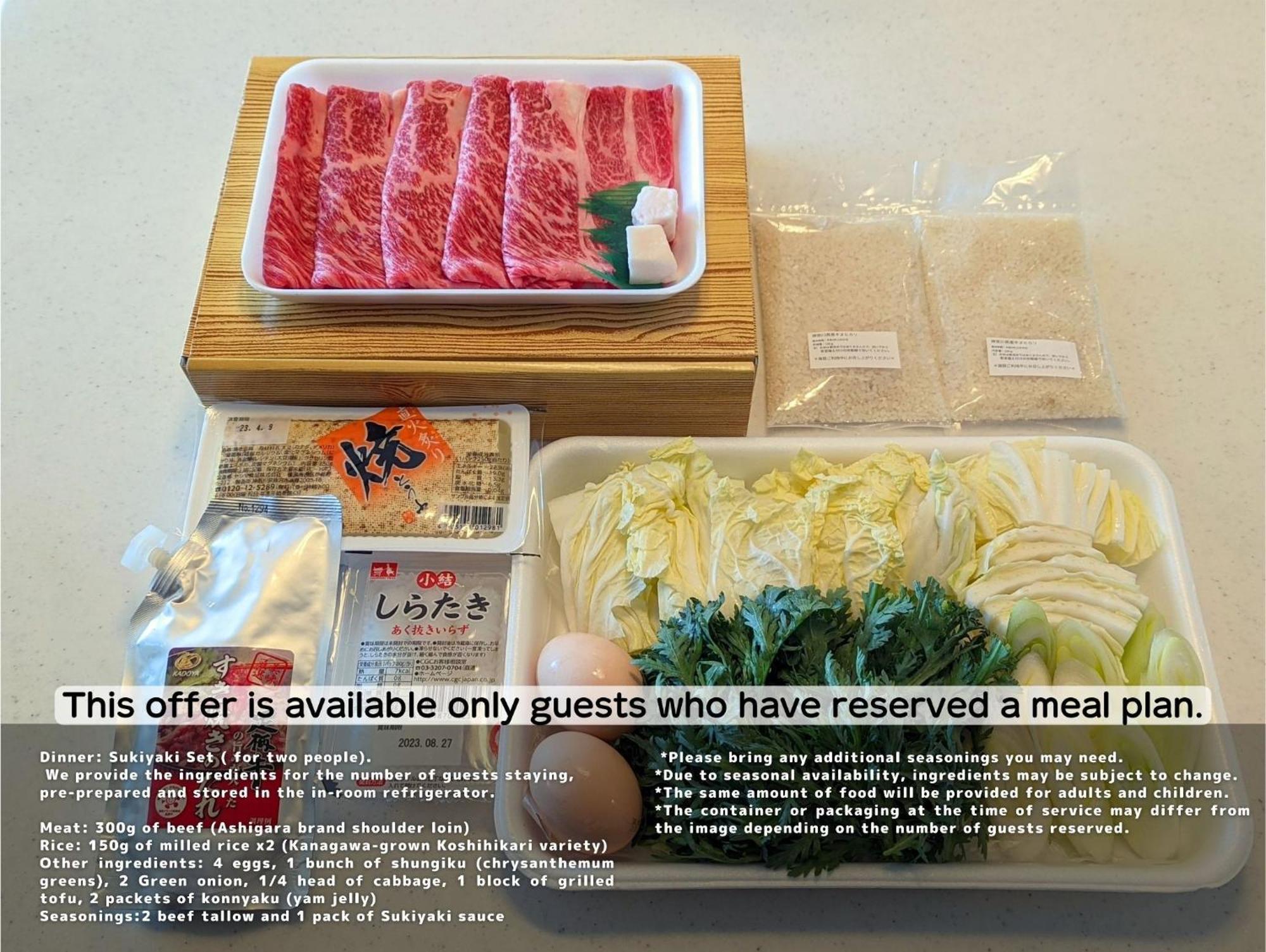 The Guest Villa 箱根湯本 V-Ii ภายนอก รูปภาพ